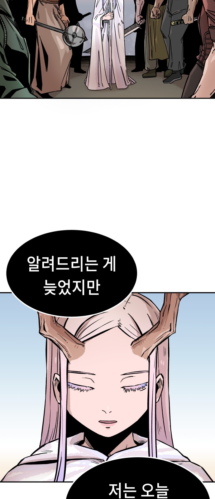 66 페이지