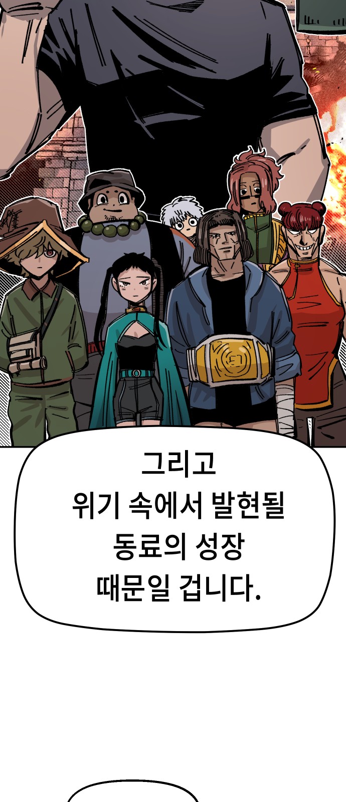 14 페이지