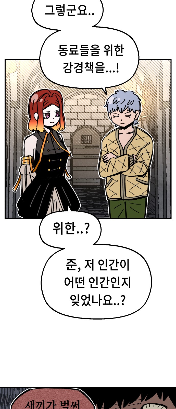 15 페이지