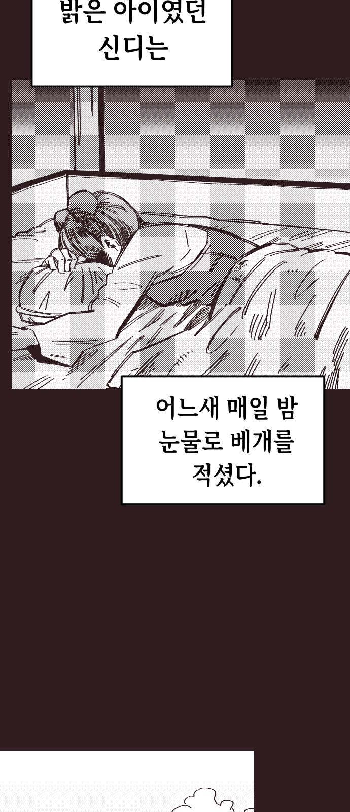 23 페이지