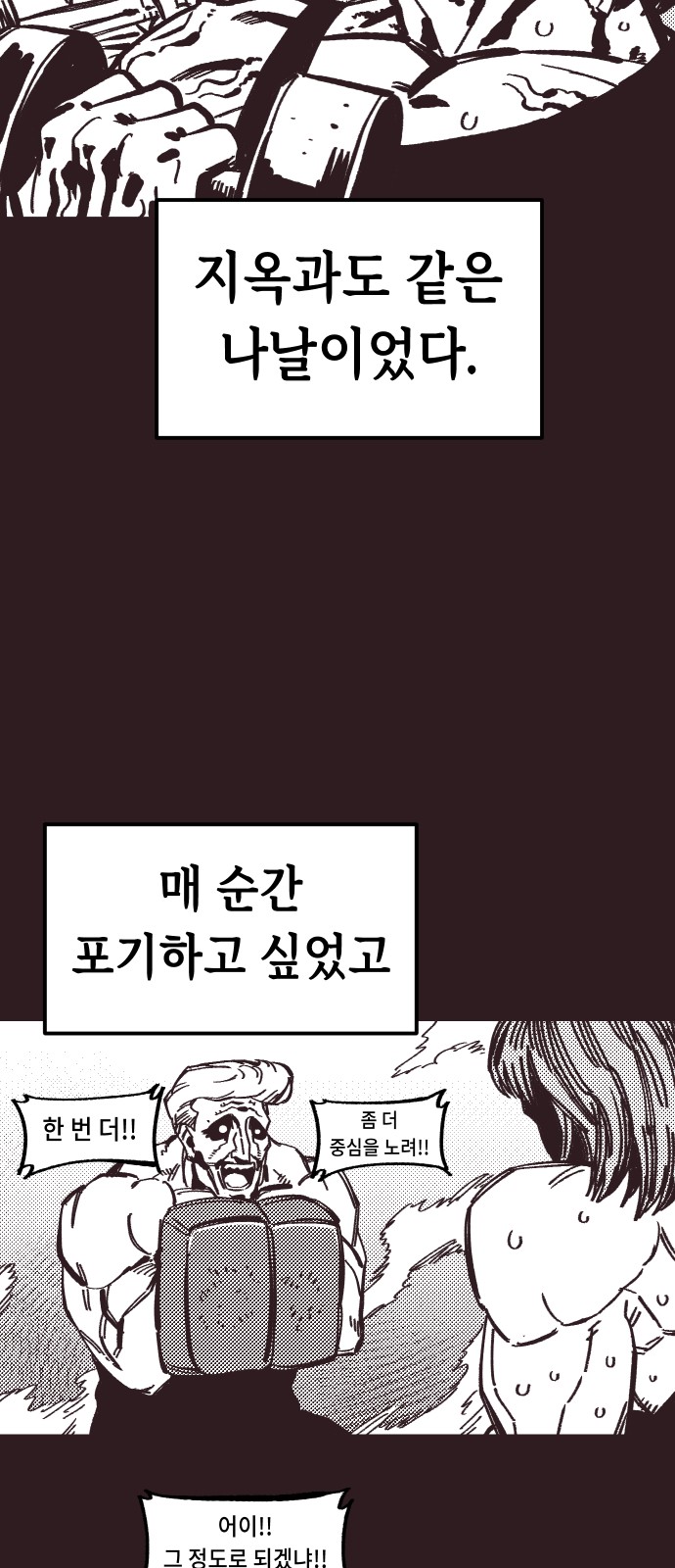 41 페이지