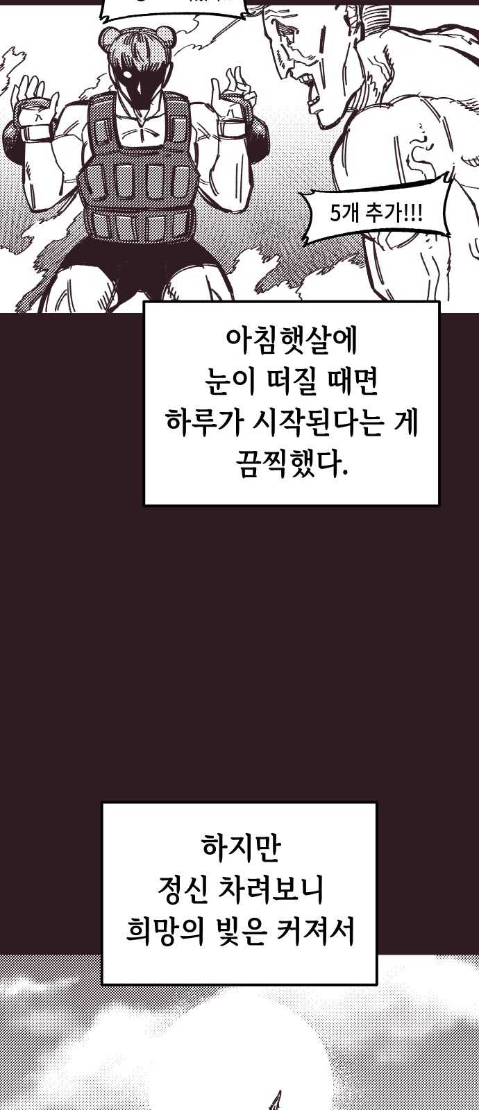 42 페이지