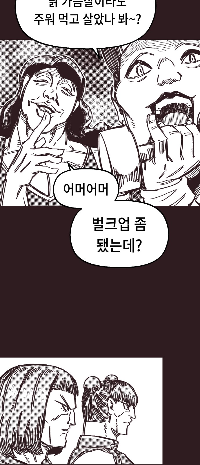49 페이지