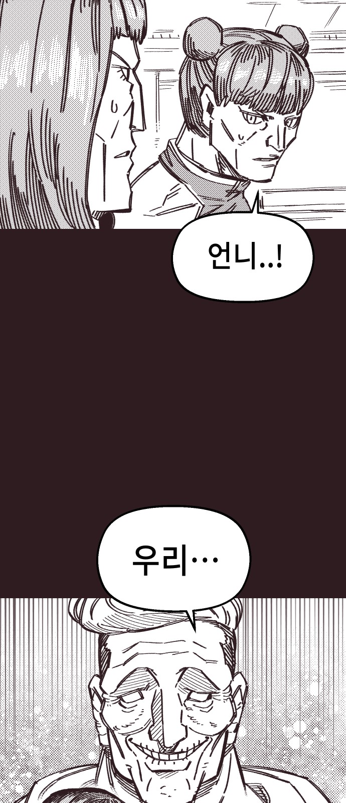54 페이지