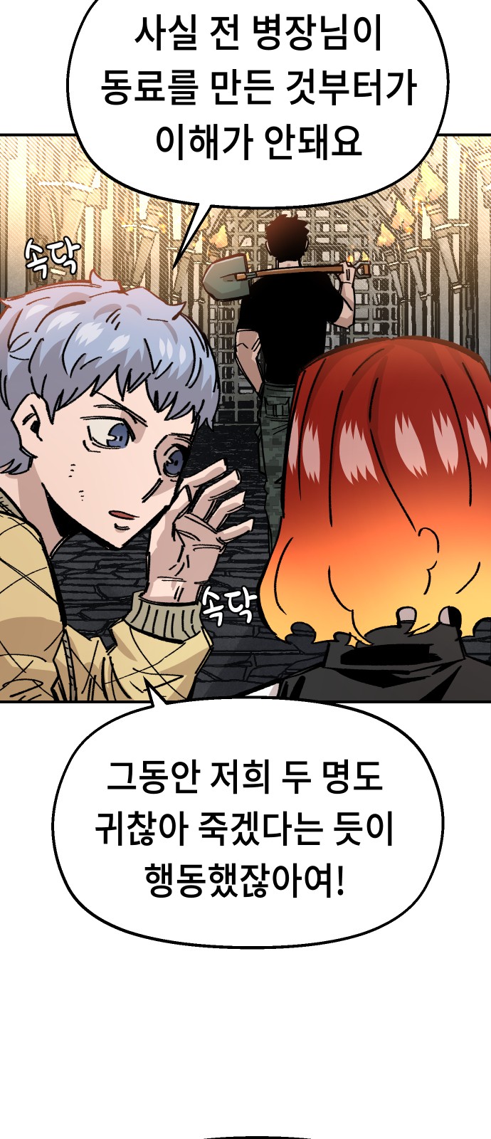 6 페이지