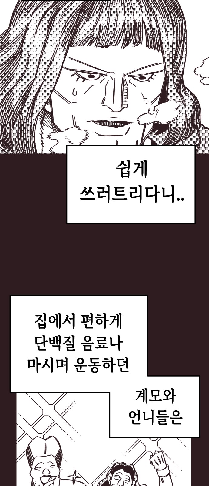 68 페이지