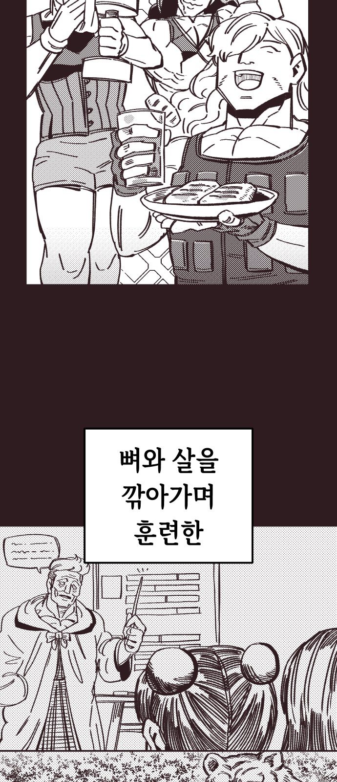 69 페이지