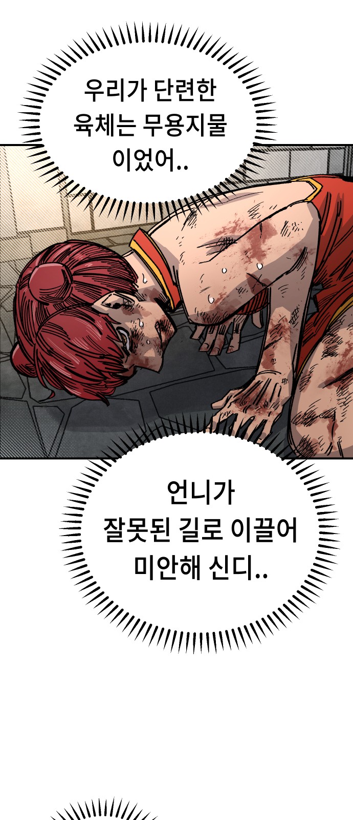 76 페이지