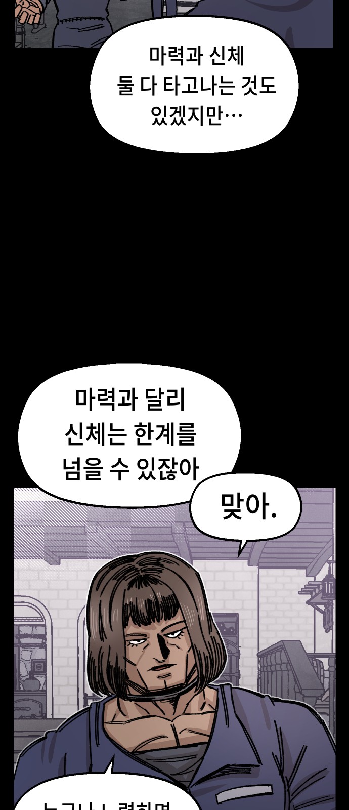 81 페이지