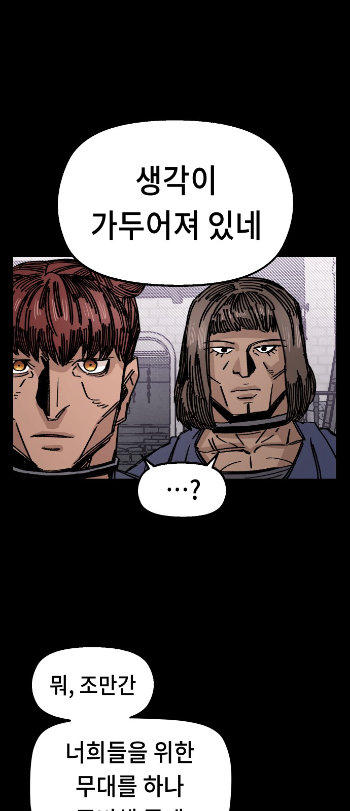 83 페이지