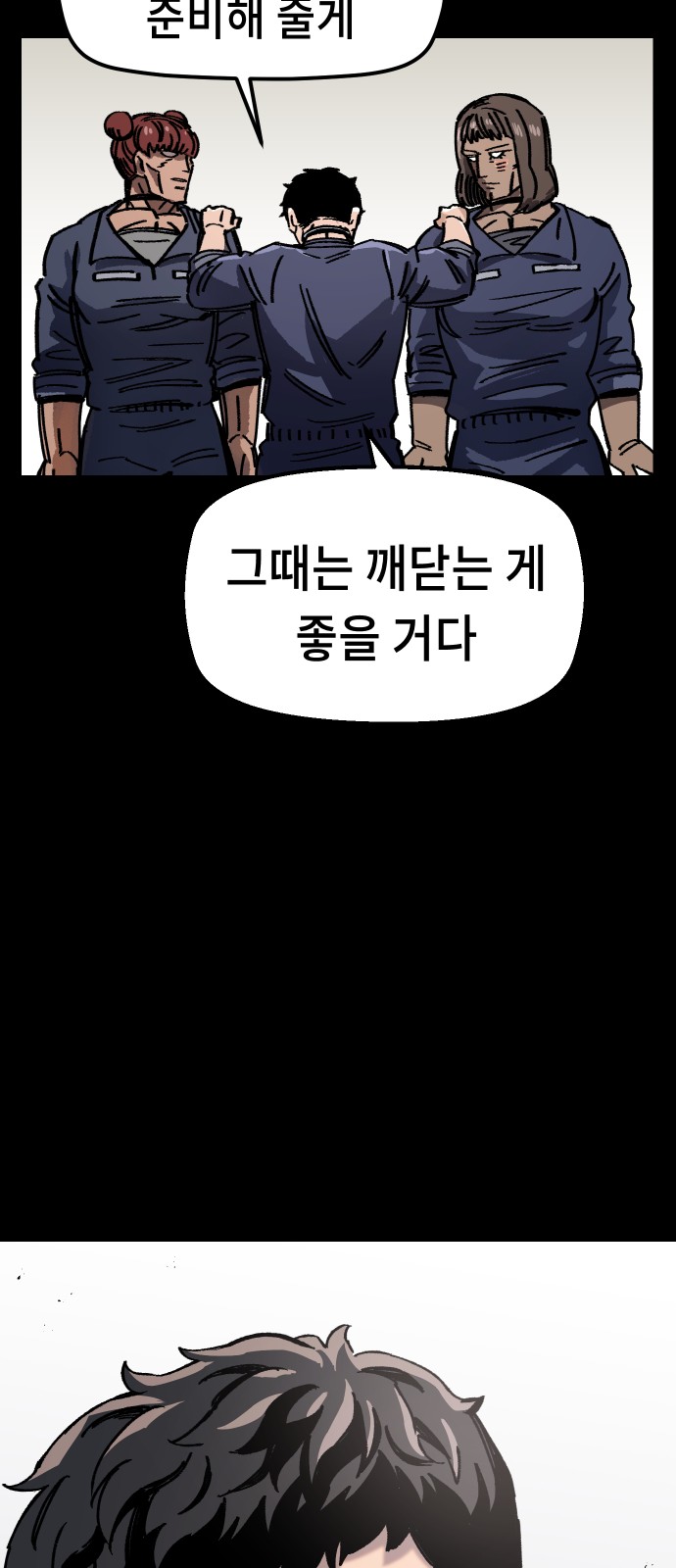 84 페이지