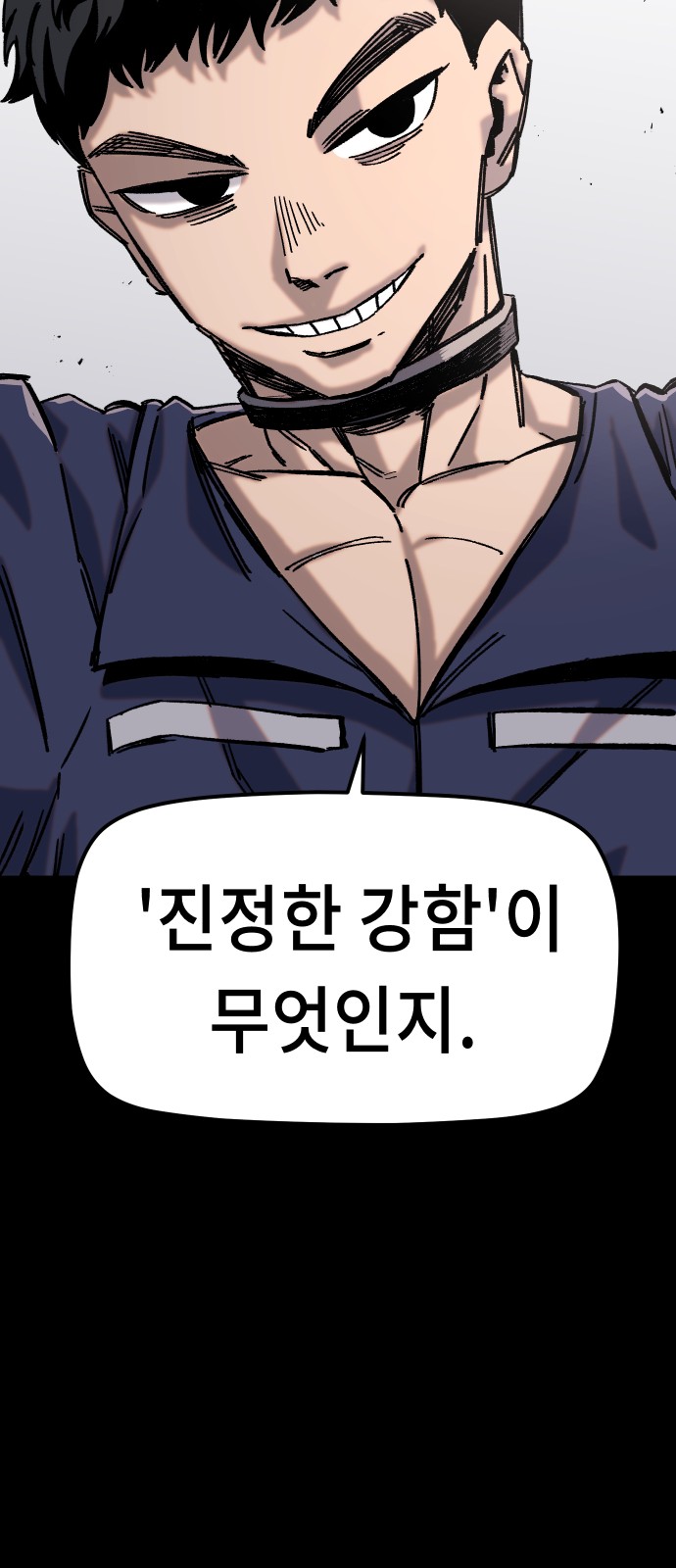 85 페이지