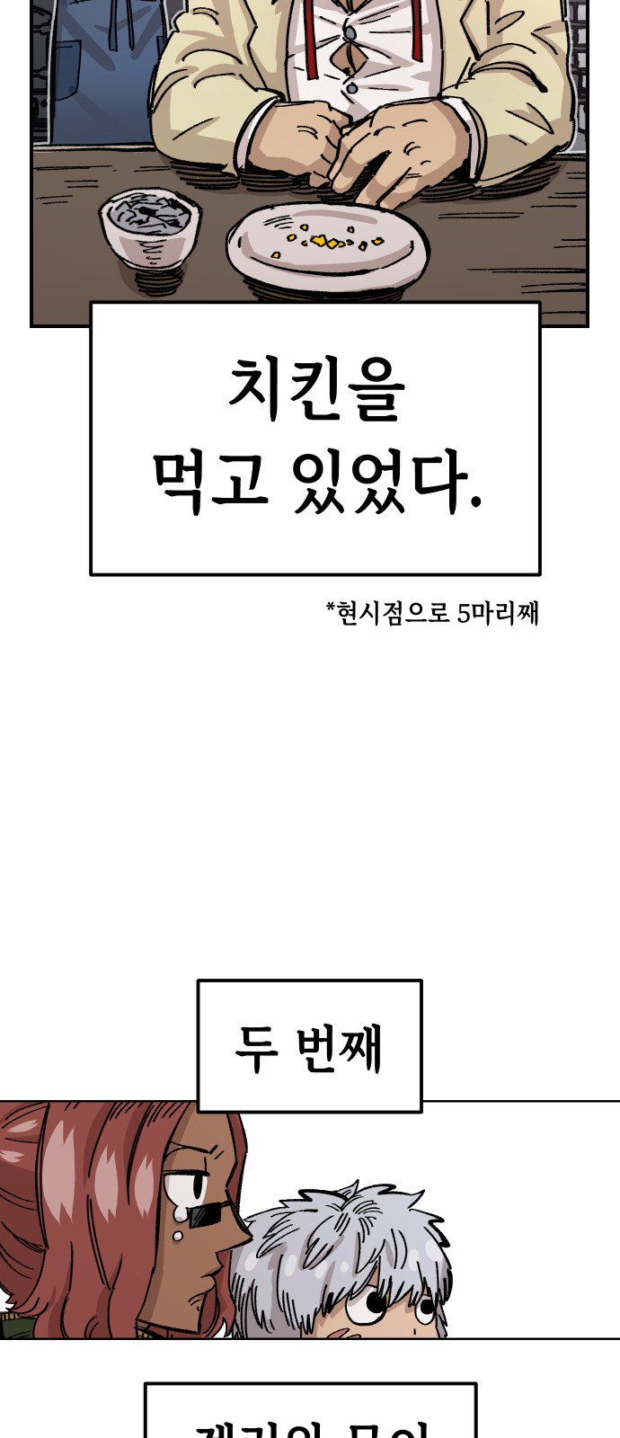 12 페이지
