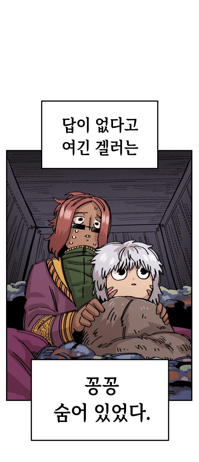 14 페이지