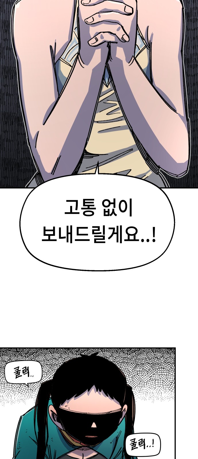 28 페이지