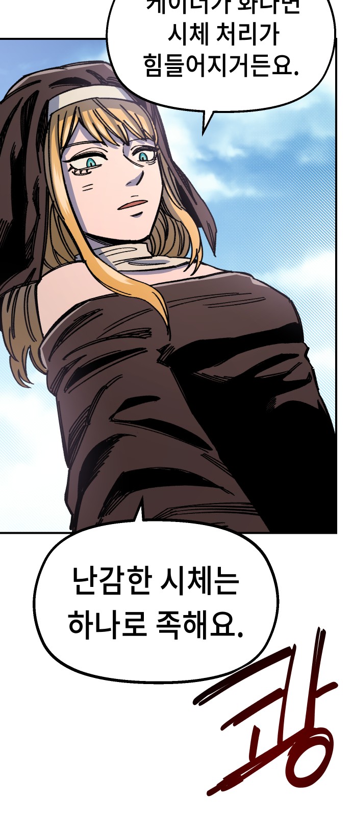 38 페이지