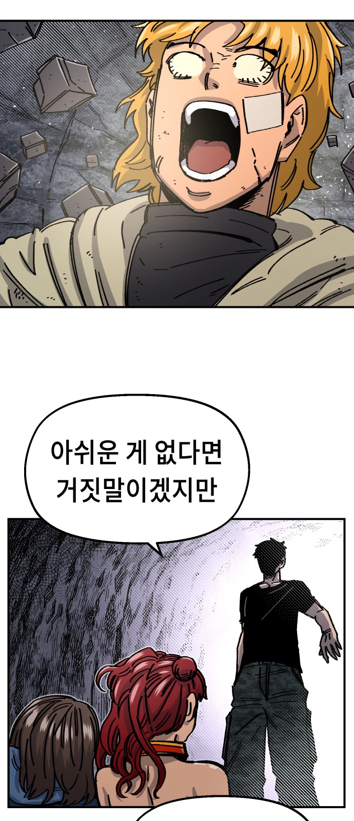 4 페이지