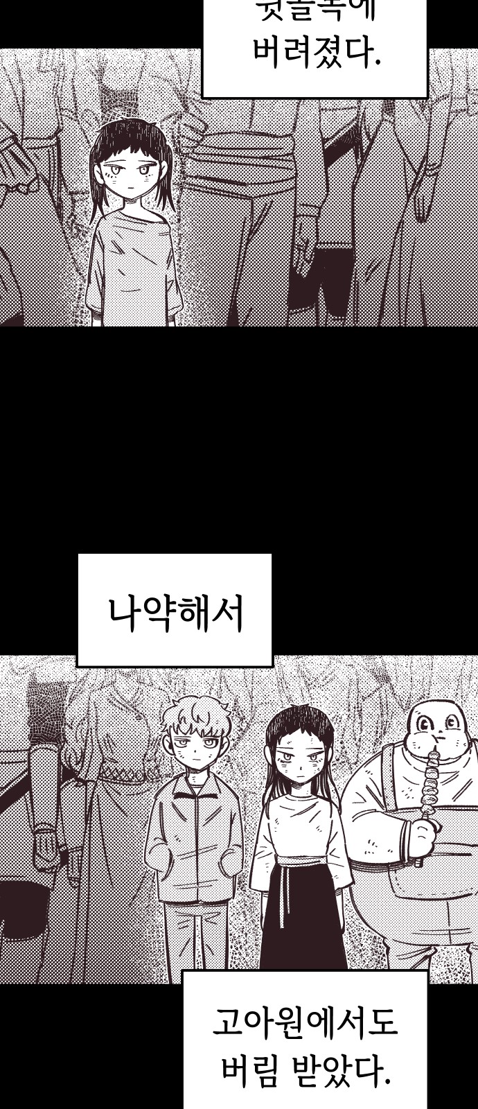 51 페이지