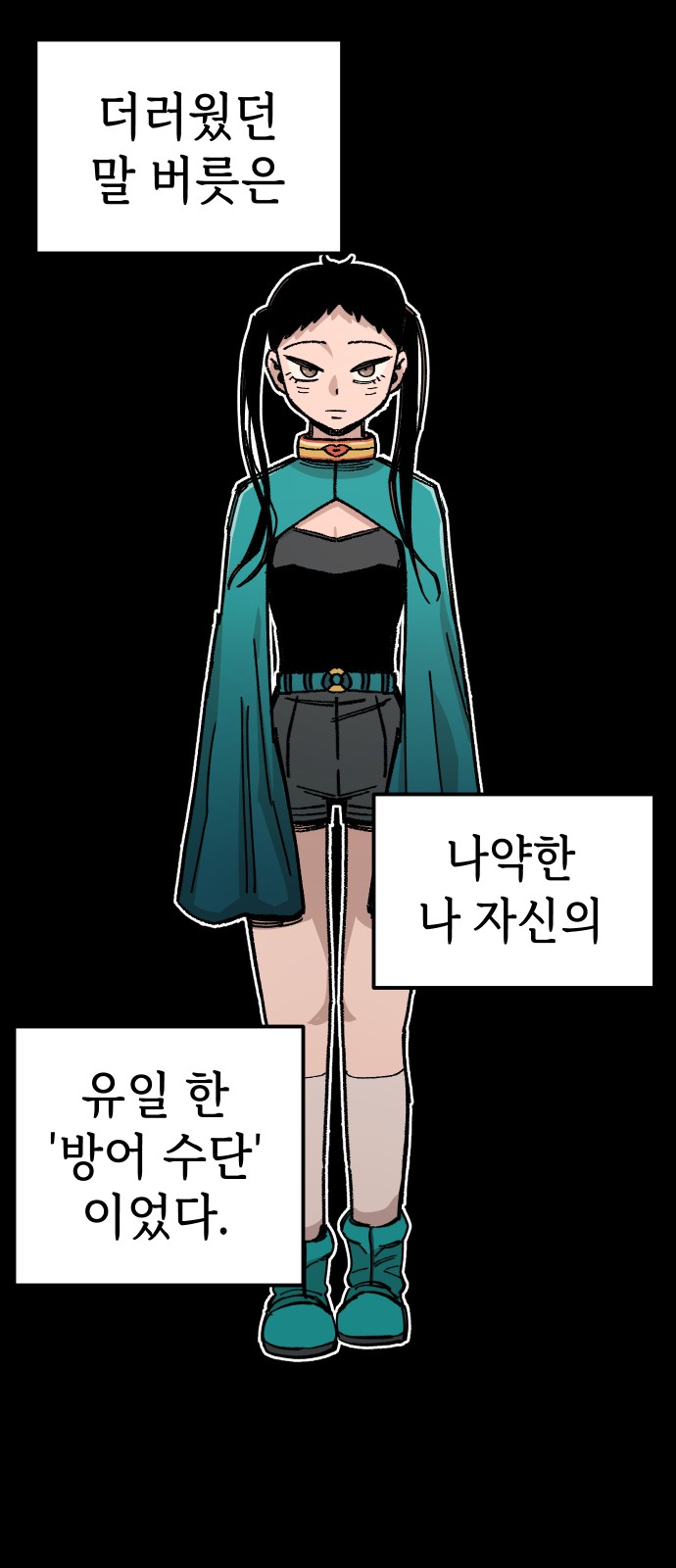 53 페이지