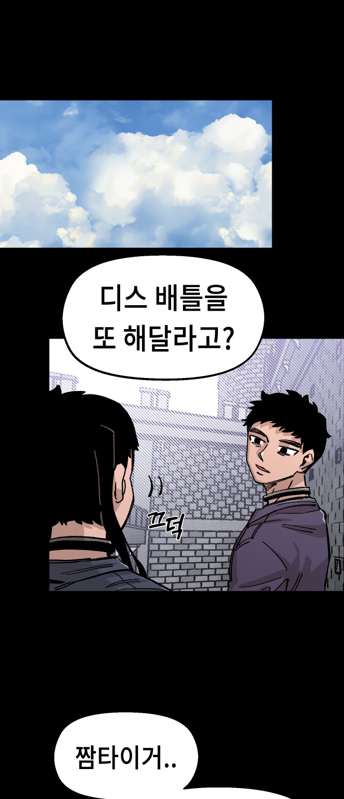 54 페이지