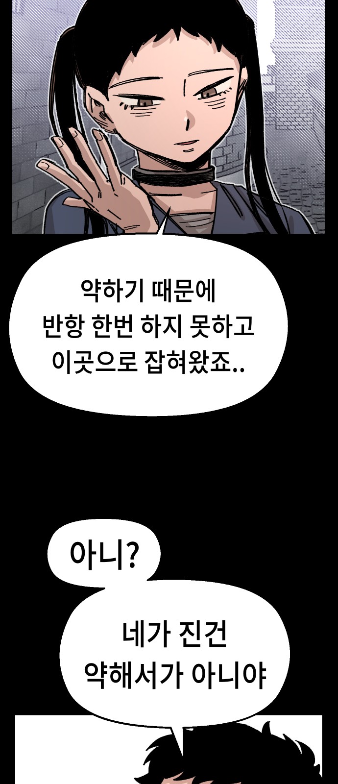 67 페이지