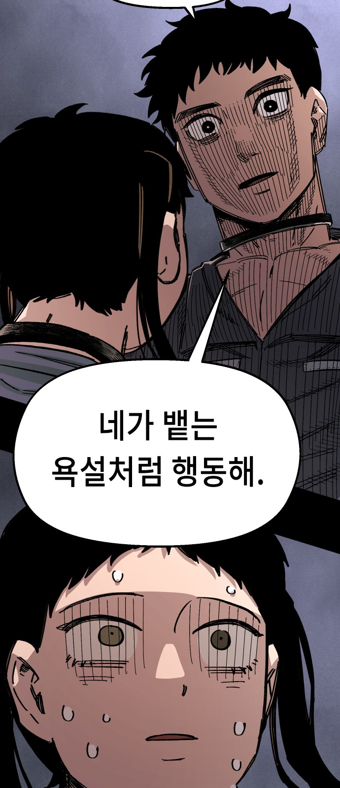 70 페이지