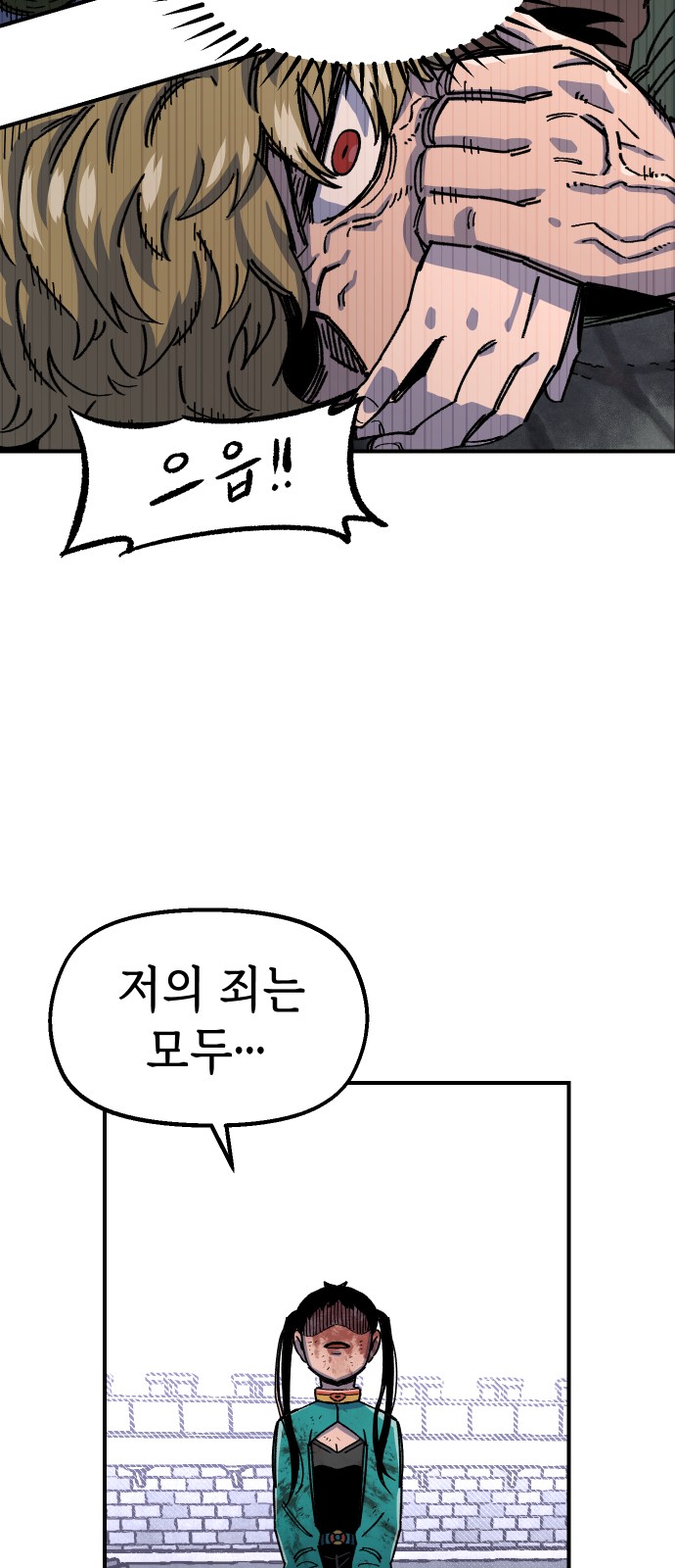 76 페이지