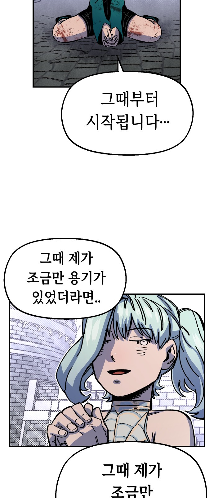 77 페이지