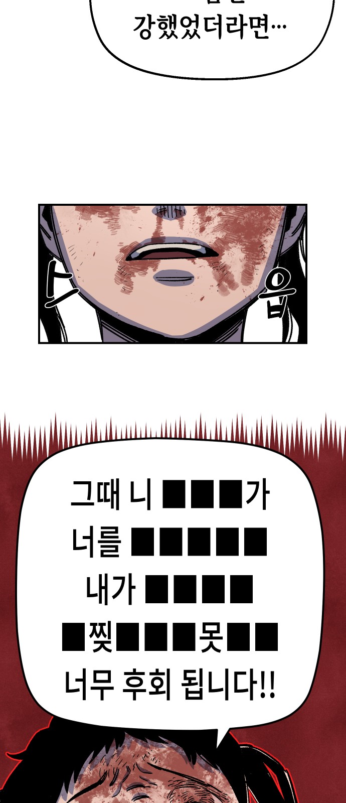 78 페이지