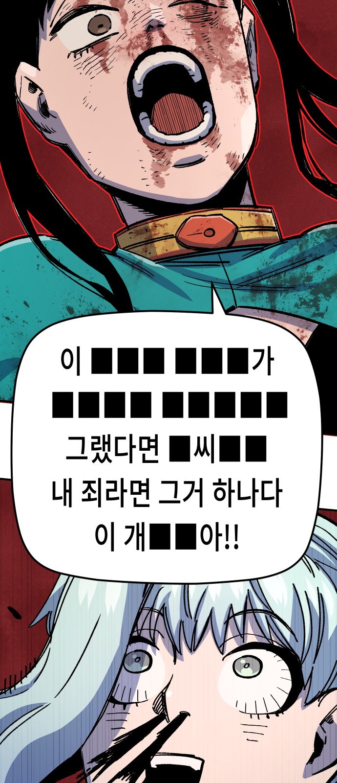 79 페이지