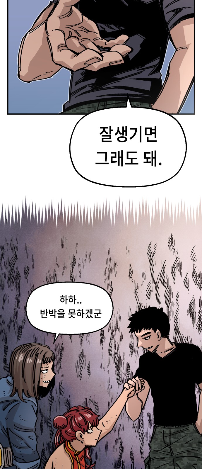 8 페이지