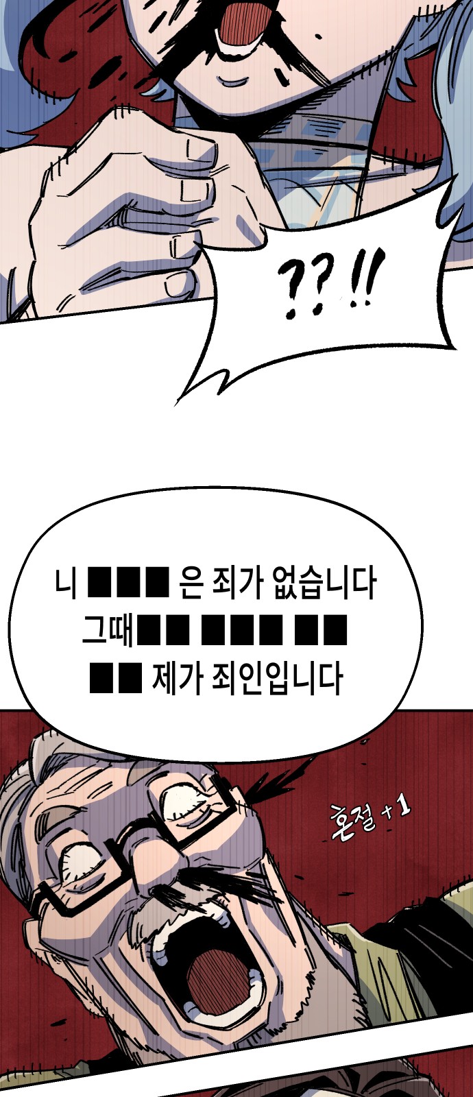 80 페이지