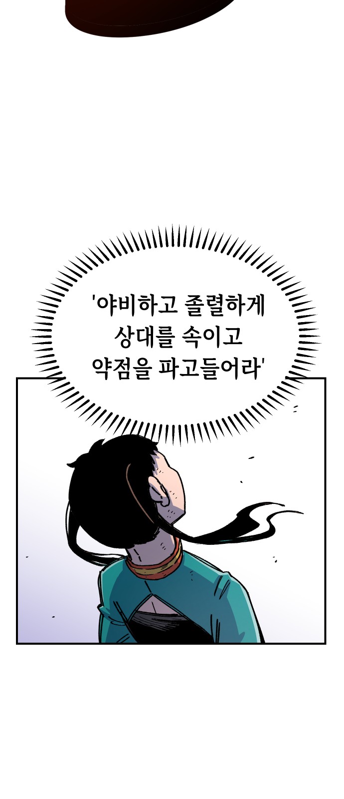 84 페이지