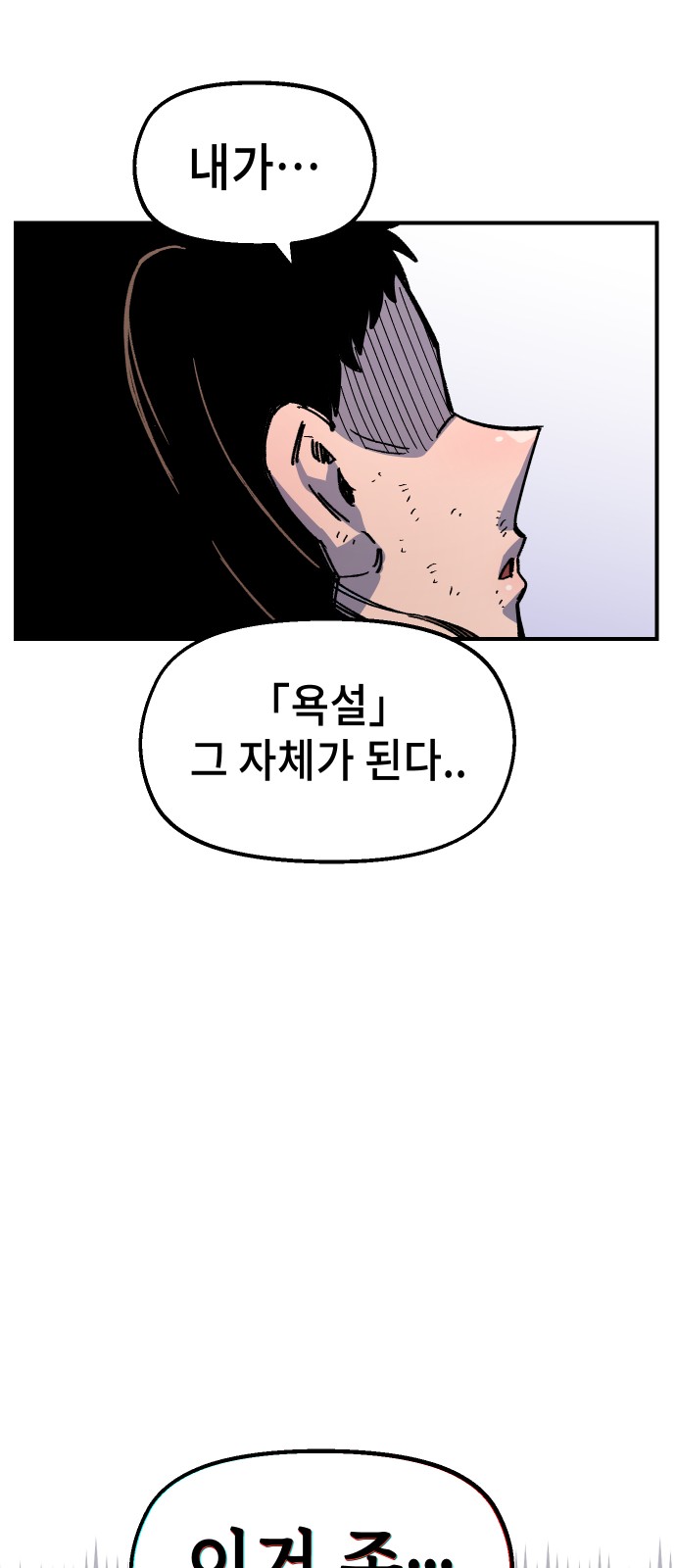 85 페이지