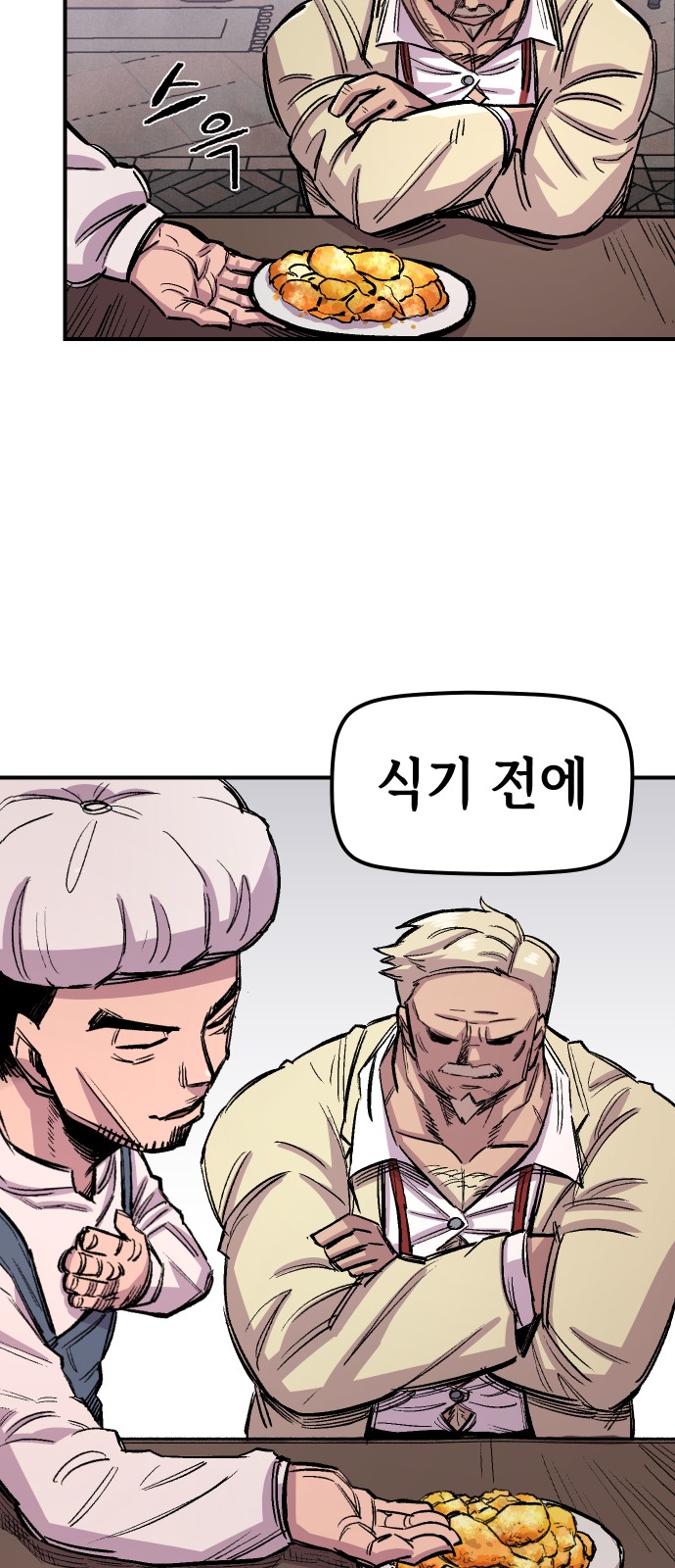 24 페이지