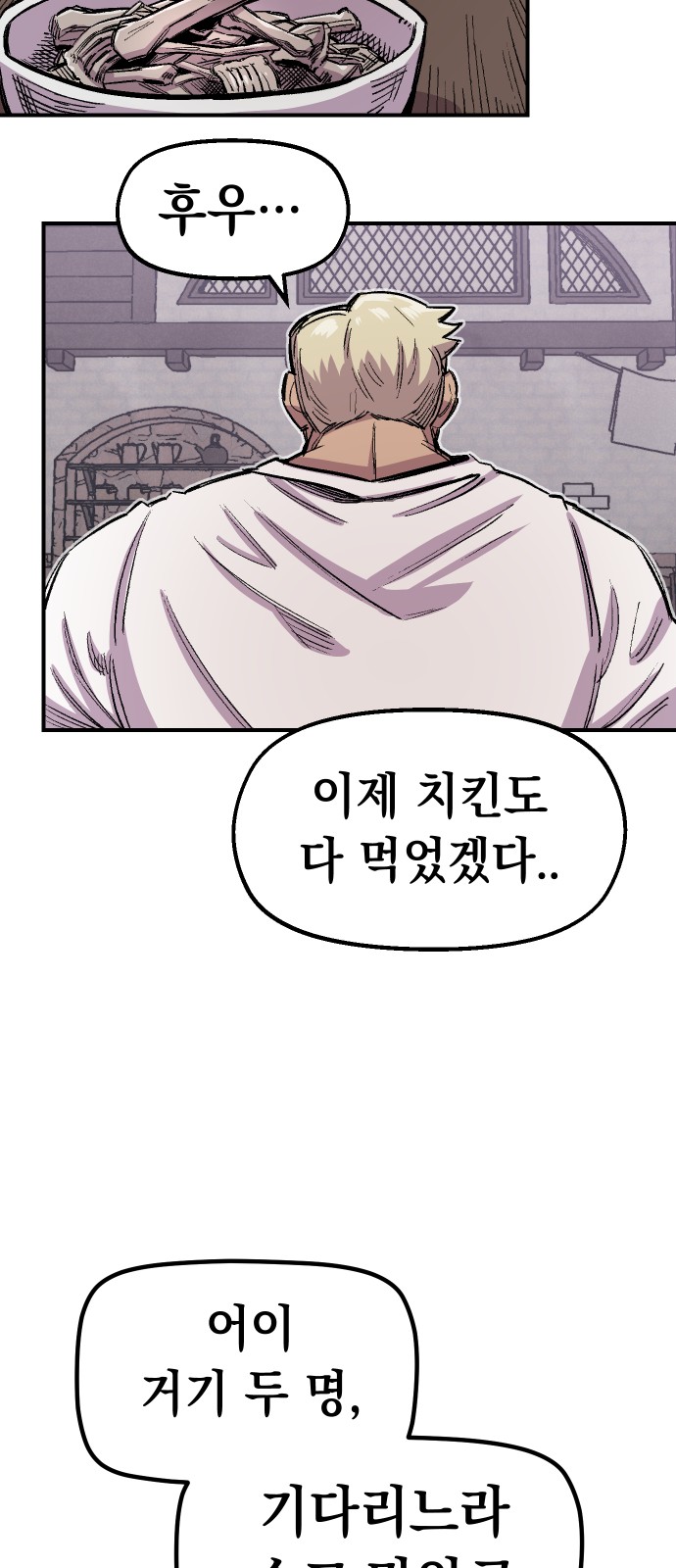 35 페이지