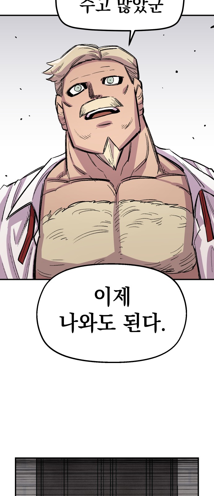 36 페이지