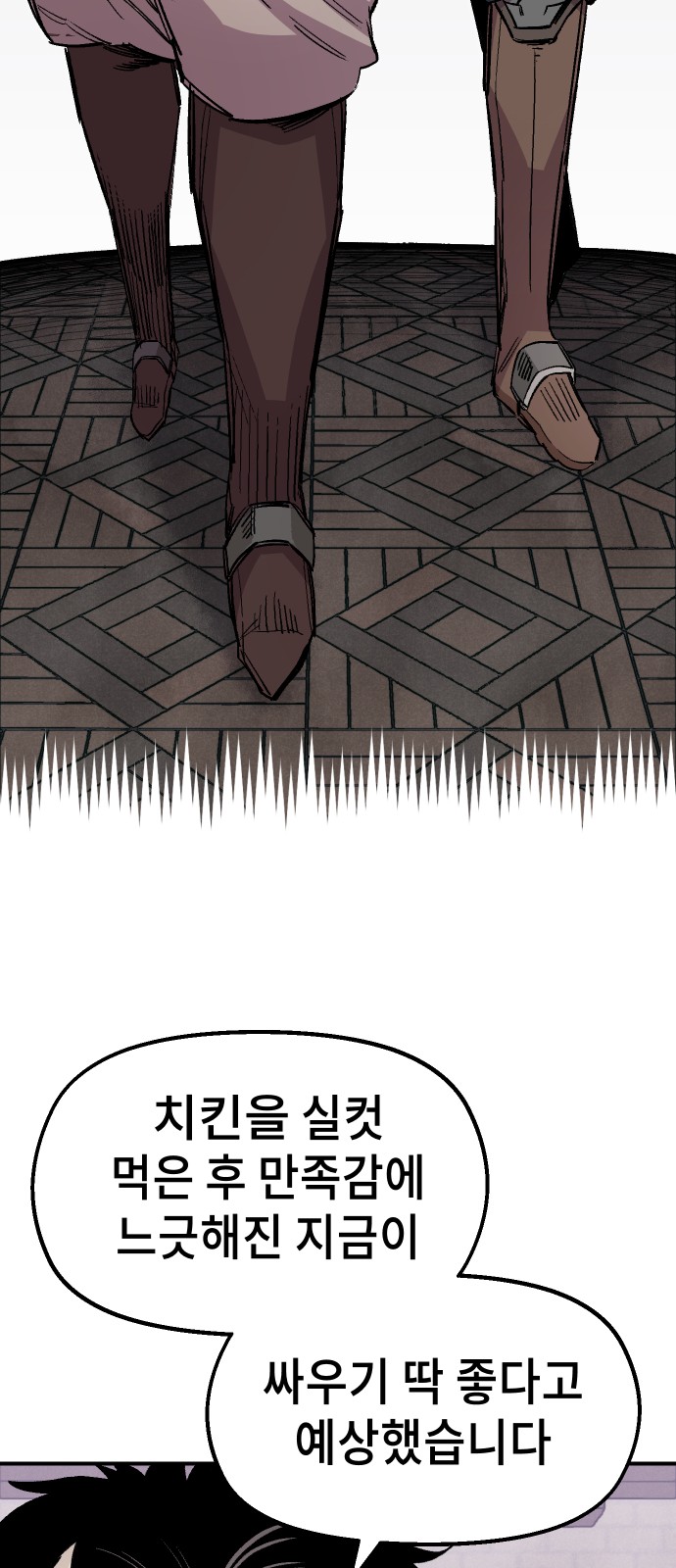 39 페이지