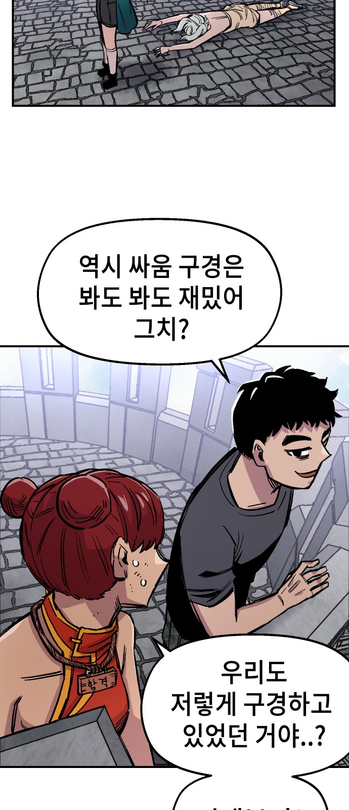 52 페이지