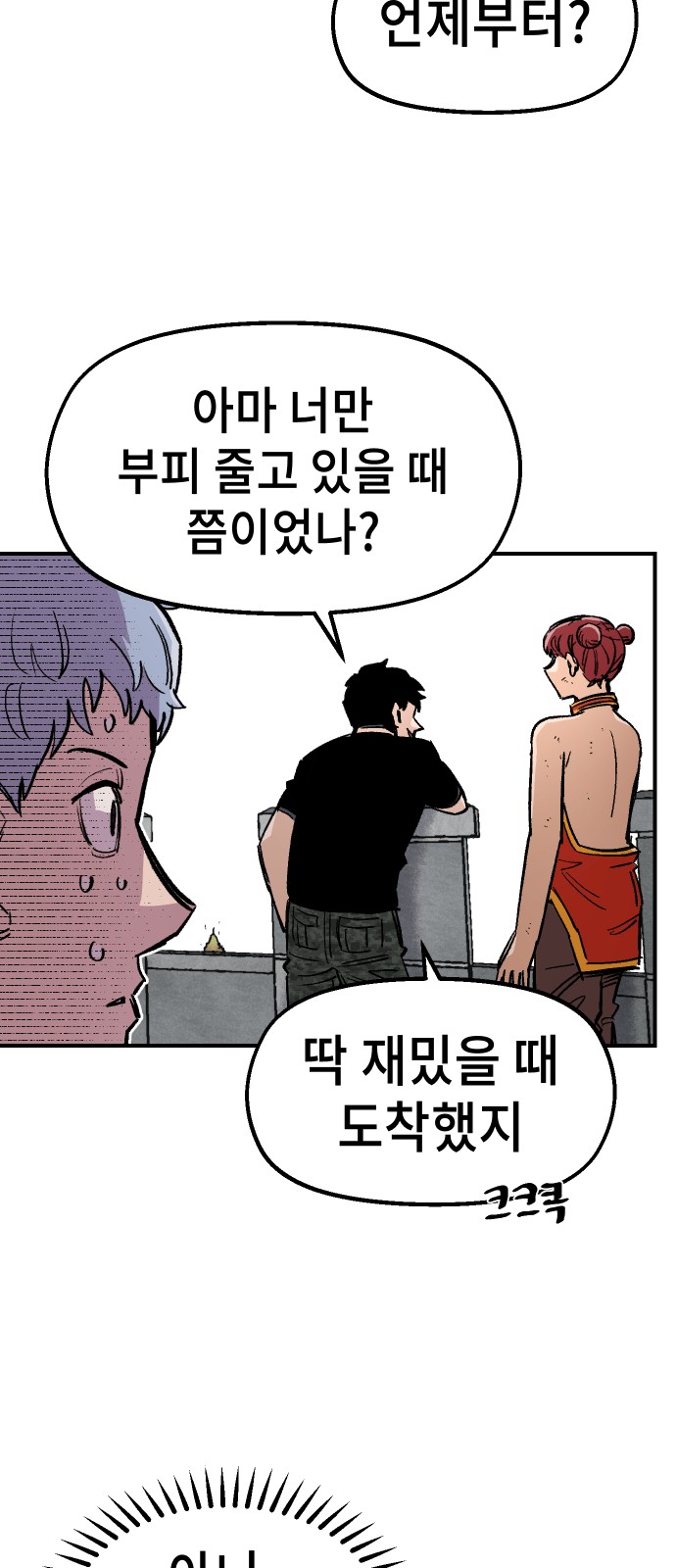 53 페이지