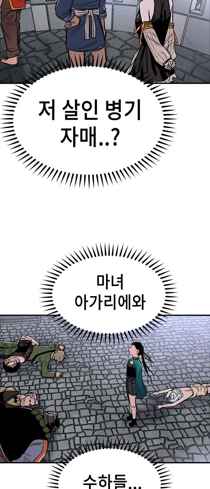55 페이지