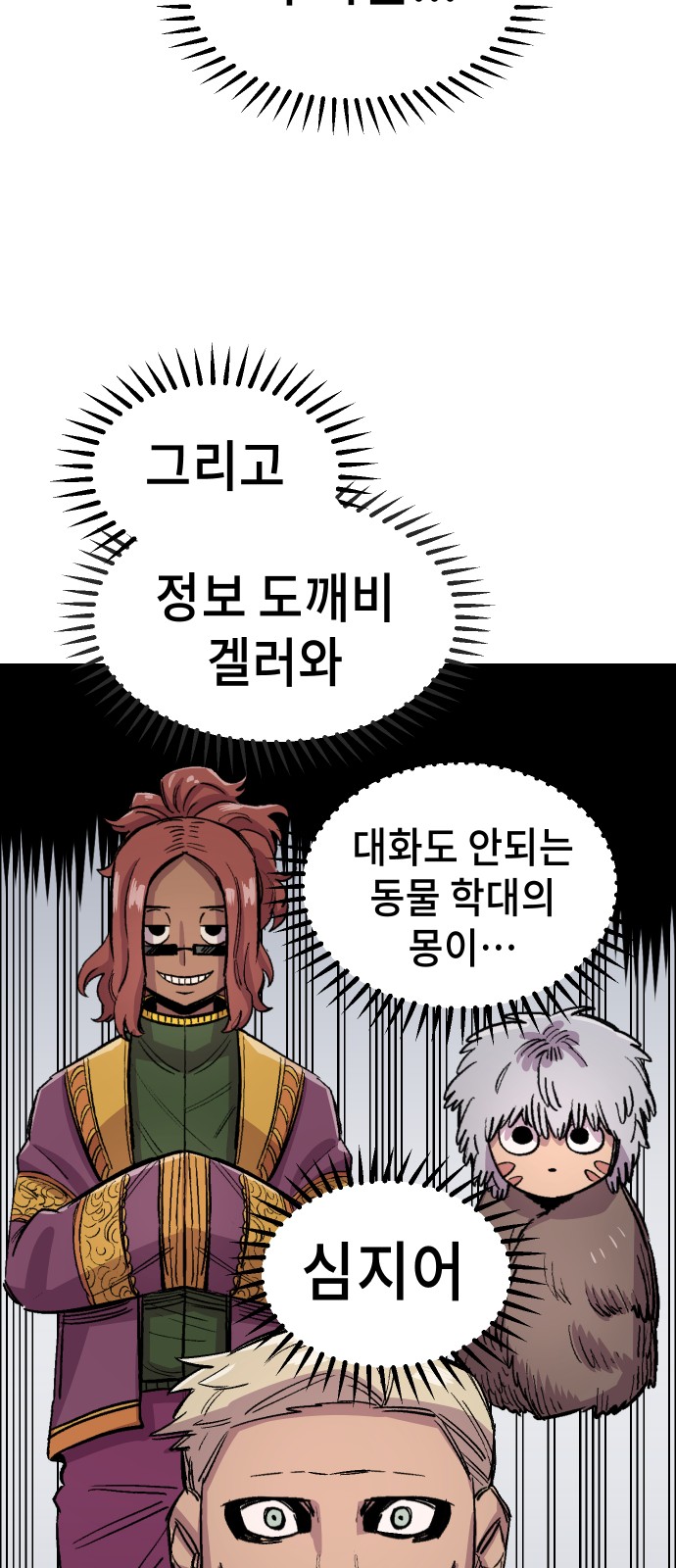 56 페이지