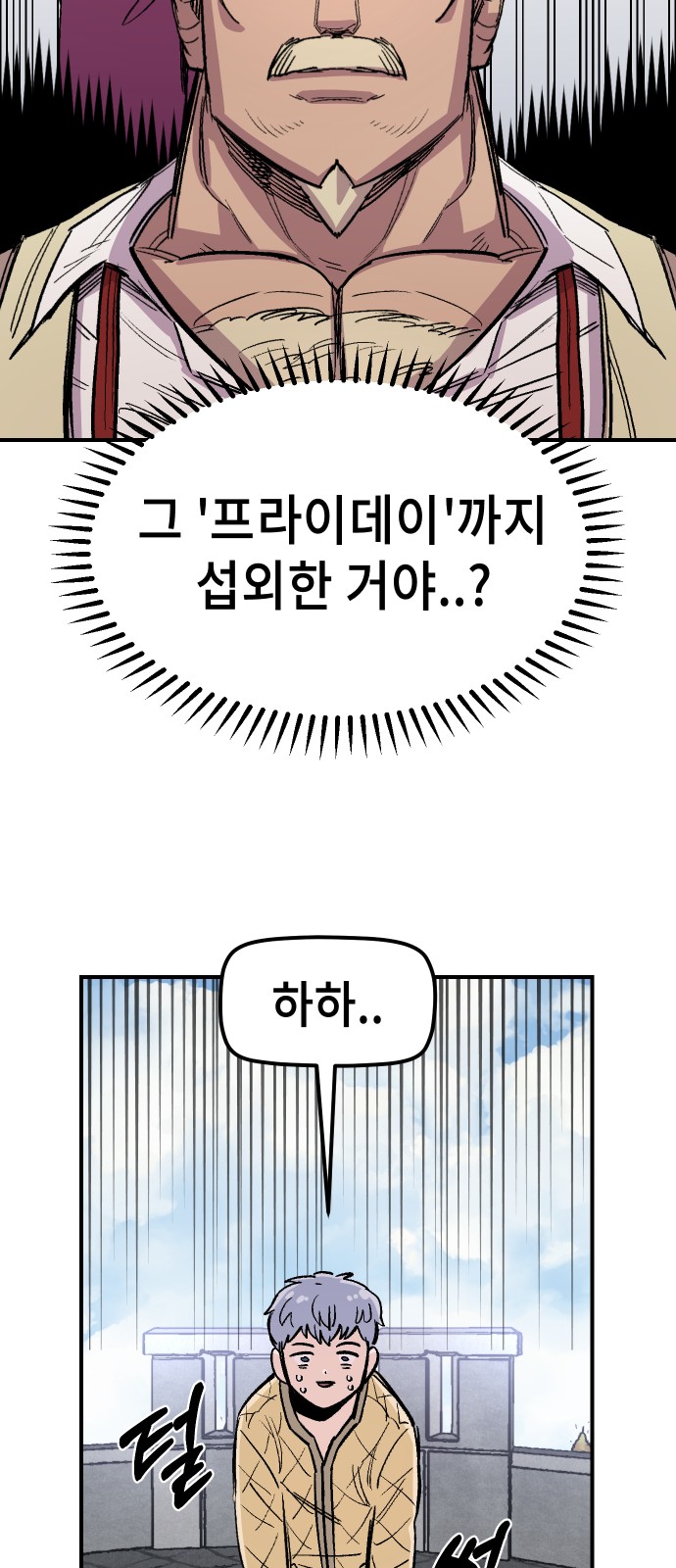 57 페이지