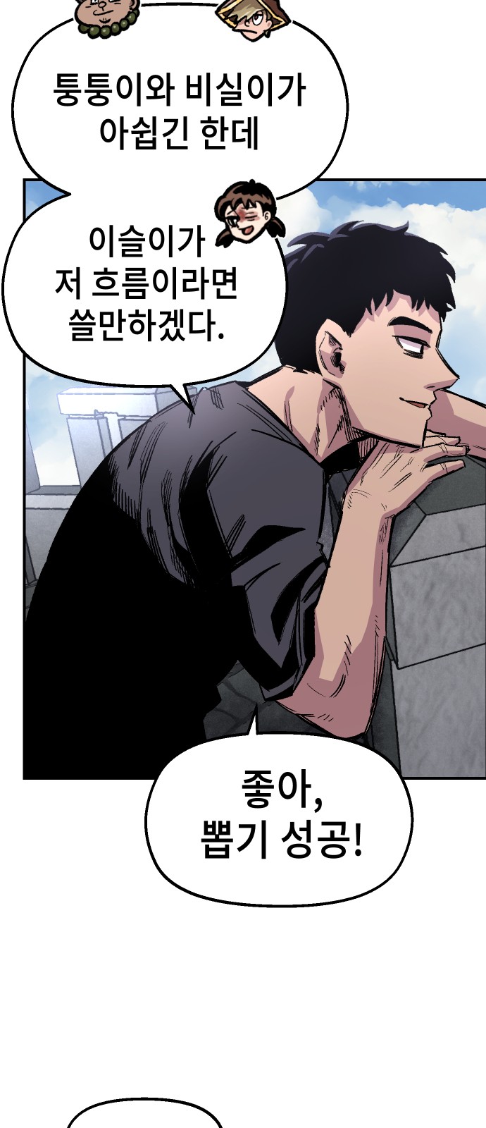 59 페이지