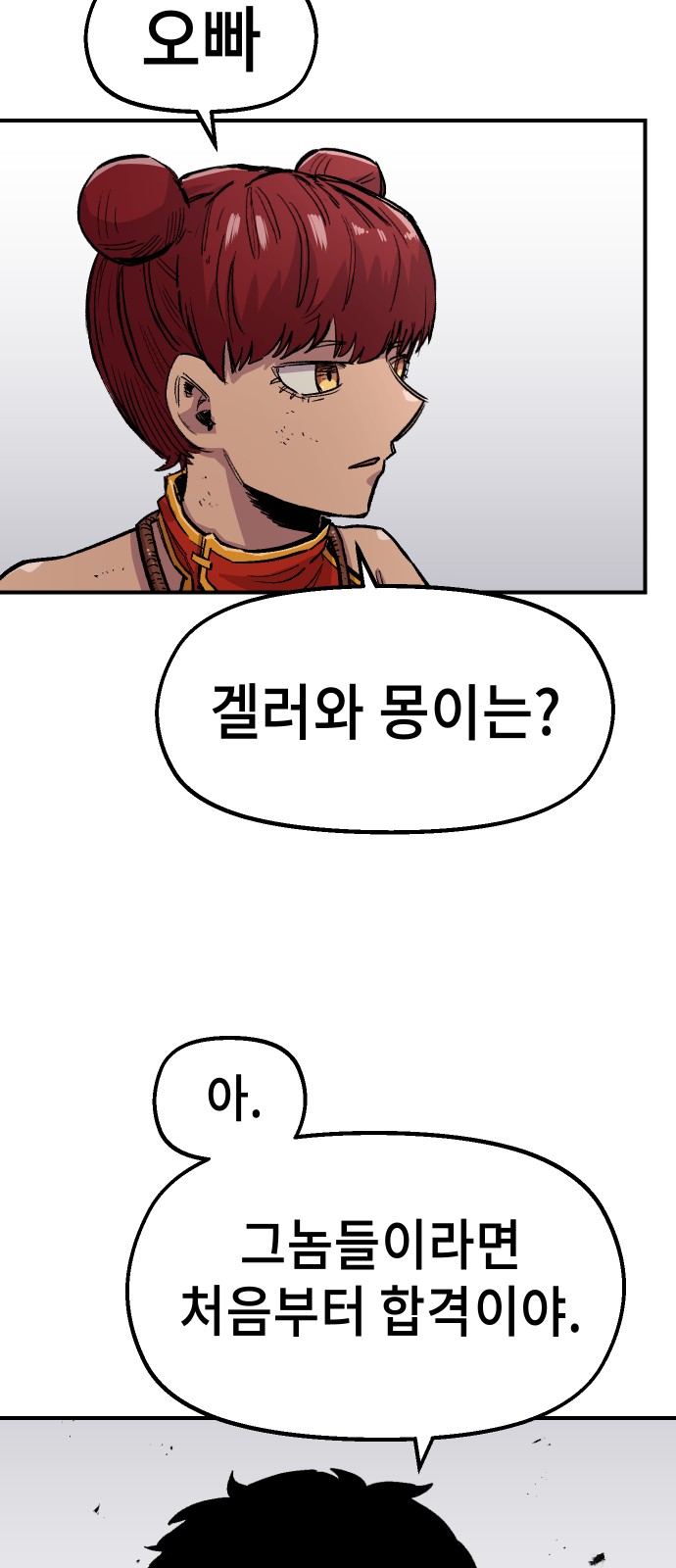 60 페이지