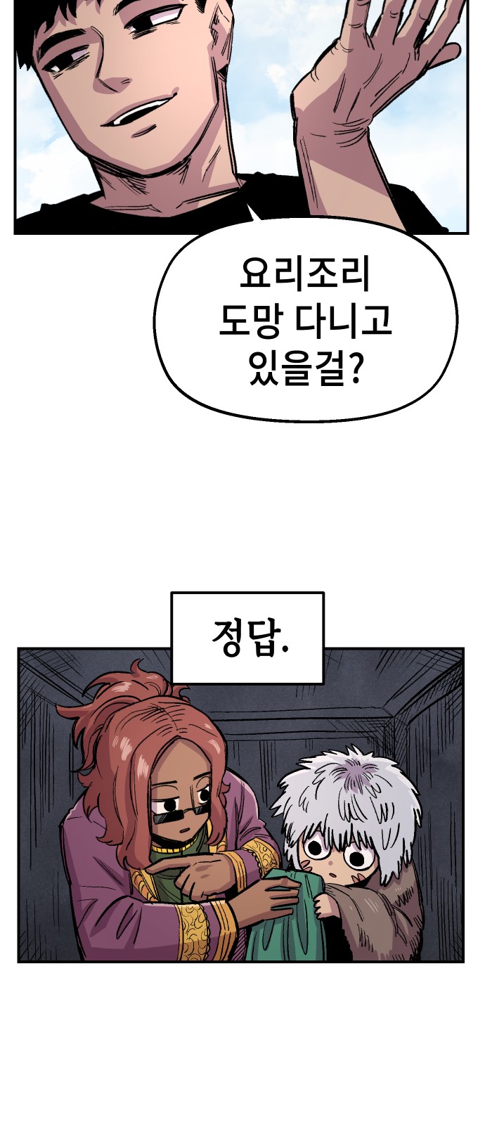 63 페이지