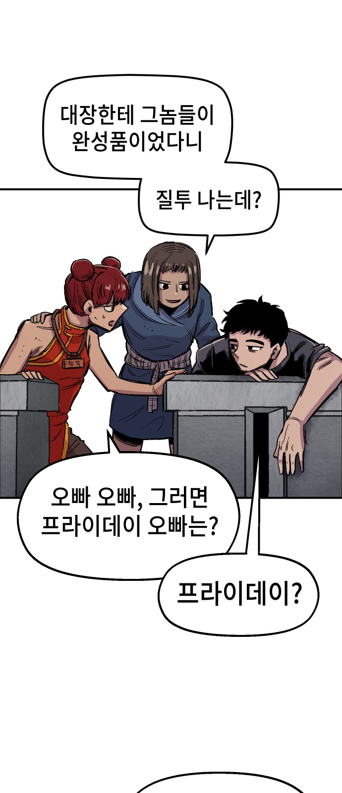 64 페이지