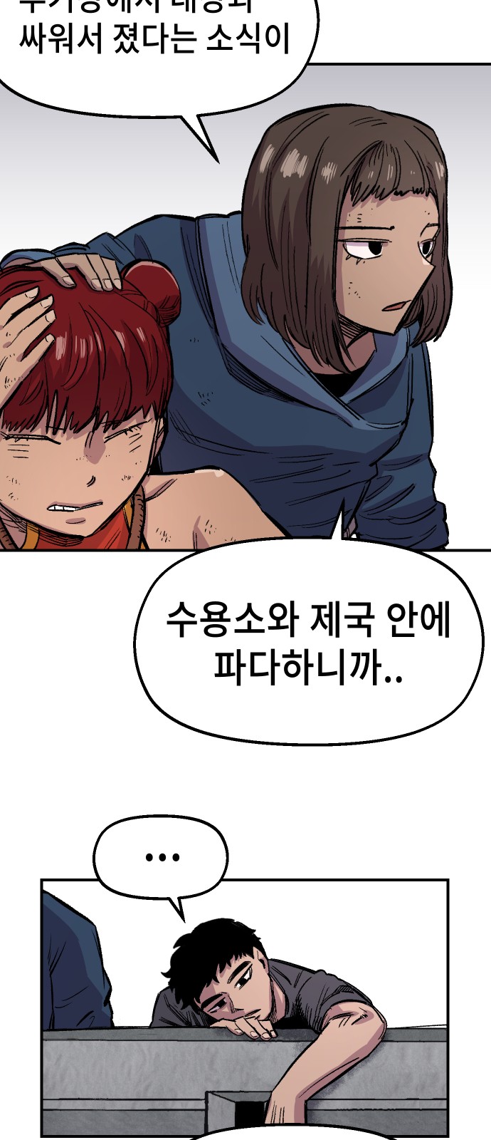 66 페이지