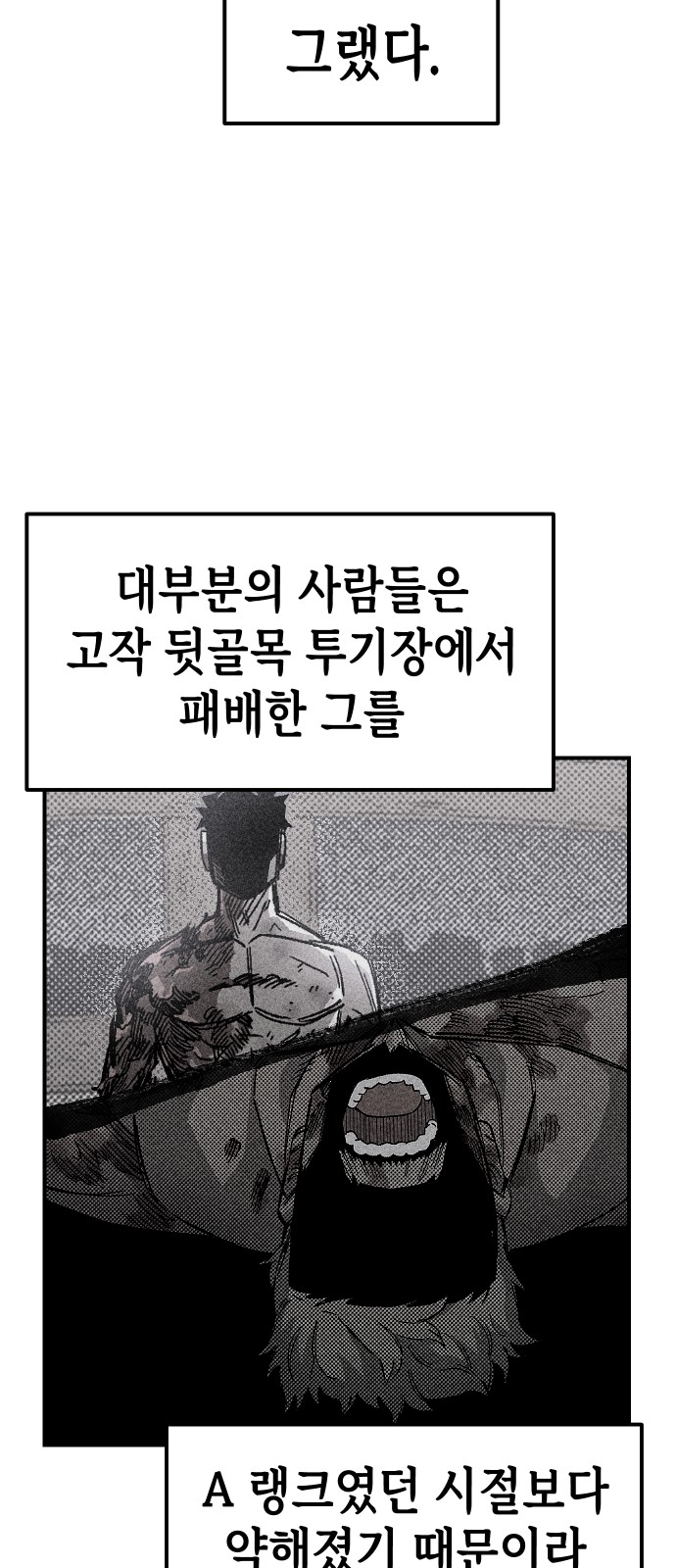 68 페이지