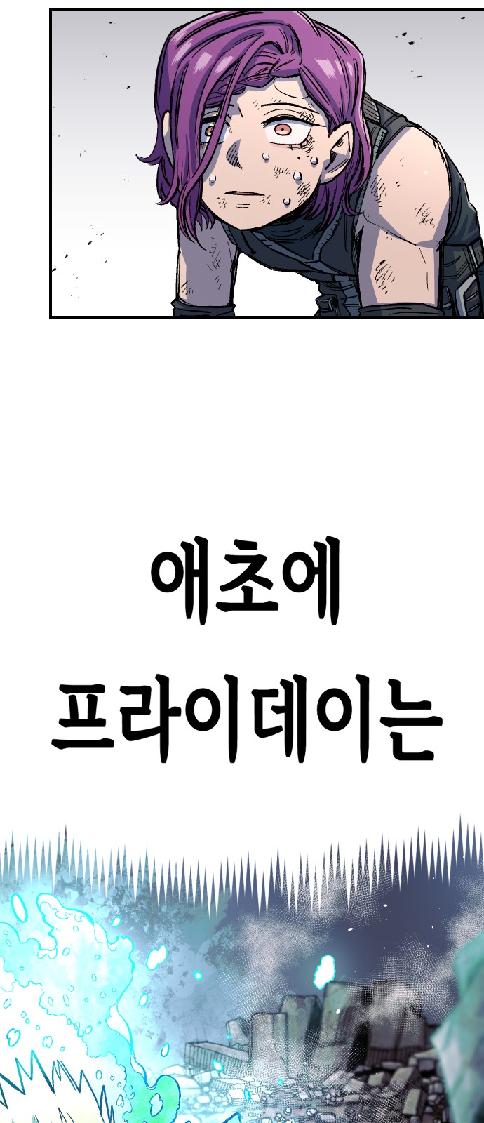 74 페이지